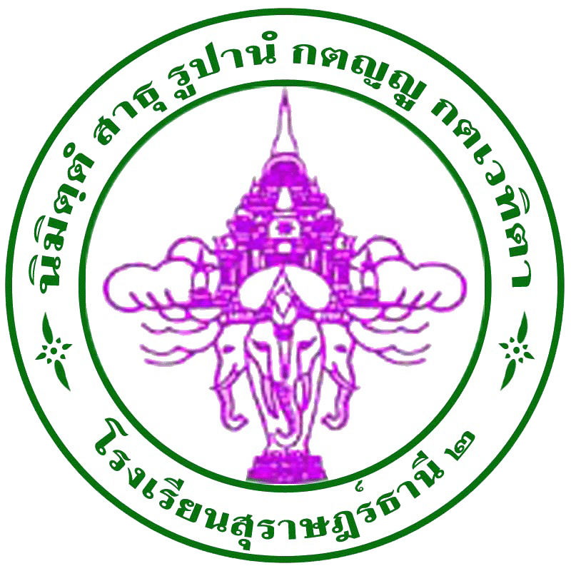 โลโก้